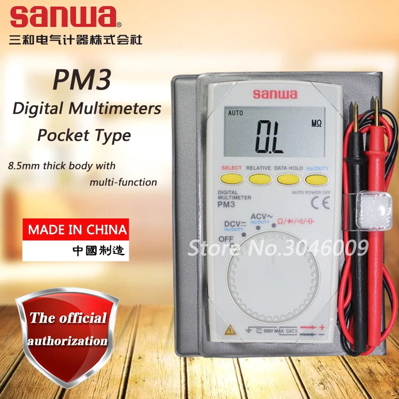 Цифровые мультиметры sanwa PM3/карманного типа