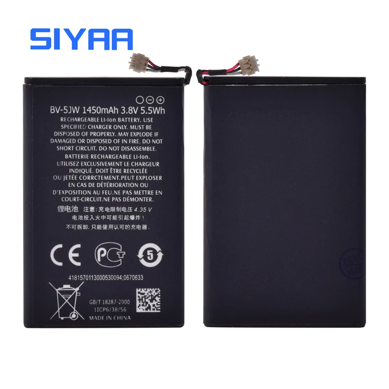 SIYAA телефон Батарея BV-5JW BL-5J BL-5C BL-5B для Nokia C2-01 N70 N72 C2-02 5070 Lumia 800 800C N9 N9-00 520 5230 BV5JW акумуляторная батарея
