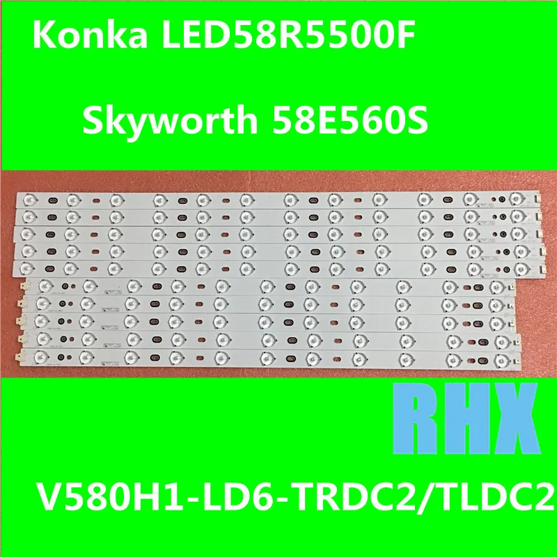 10 шт./лот для Konka LED58R5500F Skyworth 58E560S ЖК Телевизор подсветка полоса V580H1 LD6 TRDC2/TLDC2 is (5 шт.