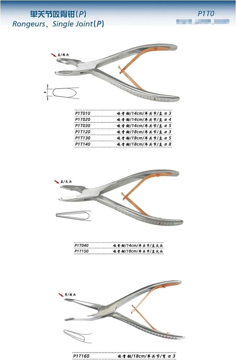 JZ Animal Orthopedics Oral Instruments Medical Single Joint Bone Scissors Clampers Straight-mouthed Bent-mouthed Eagle | Красота и