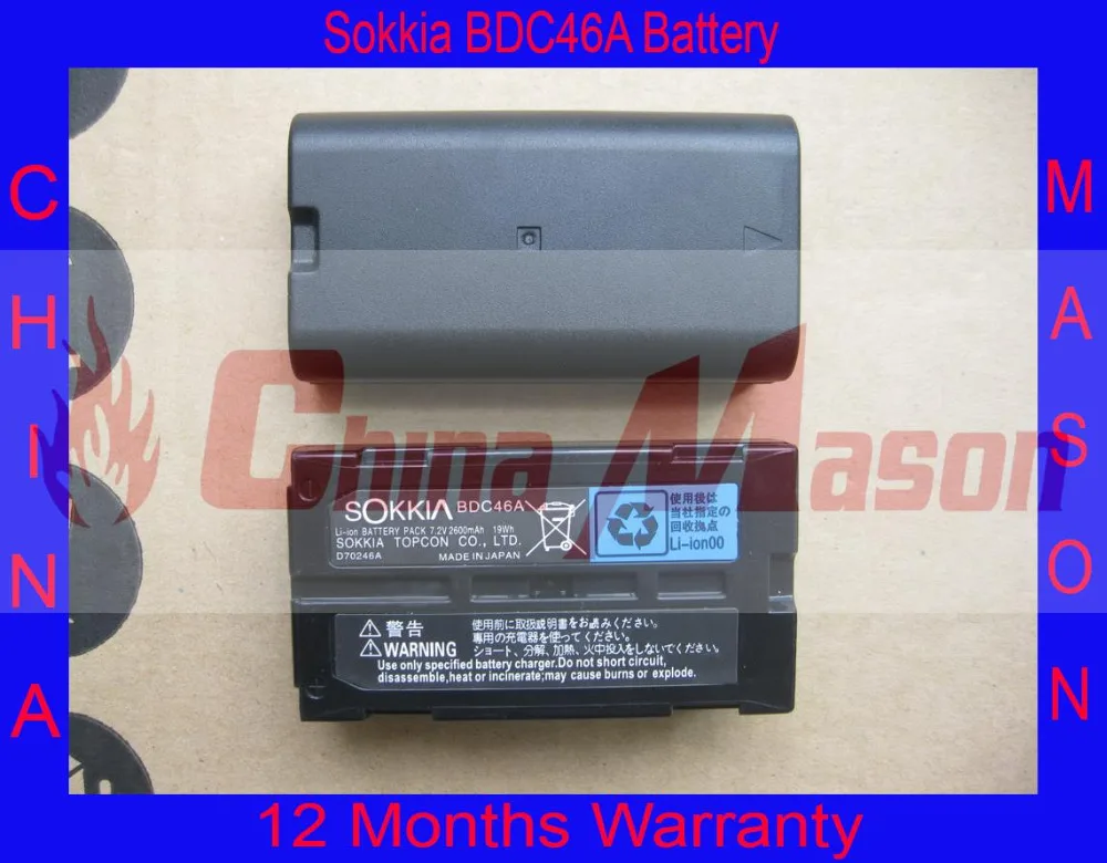 Высококачественный аккумулятор Sokkia BDC46A BDC46B BDC46C 7 2 в 2600 мАч|battery powered model