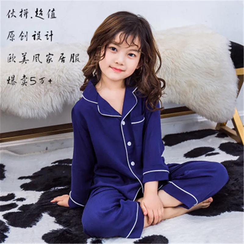Модная детская пижама в Корейском стиле новые осенние однотонные комплекты