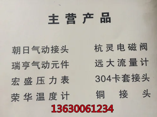 Asahi пневматические быстрые PLF в каскадный локоть PLF4-M5 PLF4-01 PLF4-02 быстрое соединение