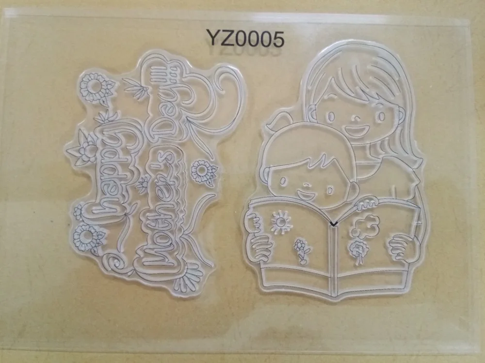 Счастливый День матери мама ребенок история книга набор прозрачный силиконовый