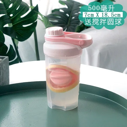 500mlPink Классический шатающийся стакан бутылки с Blenderball мотивационный шейкер белка герметичная свободная переноска петли для спортзала фрукты - Цвет: 500mlPink