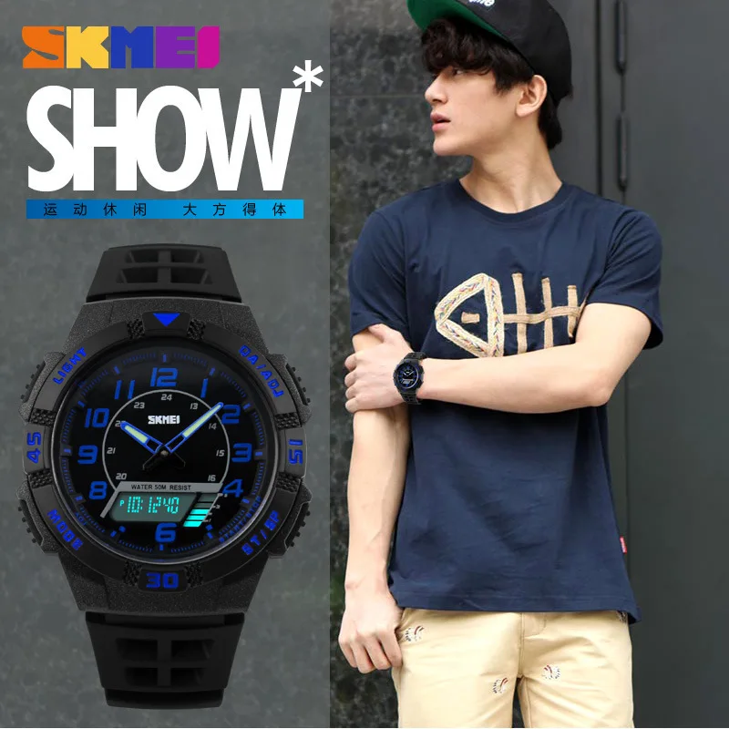 SKMEI мужские спортивные цифровые часы кварцевые аналоговые водонепроницаемые