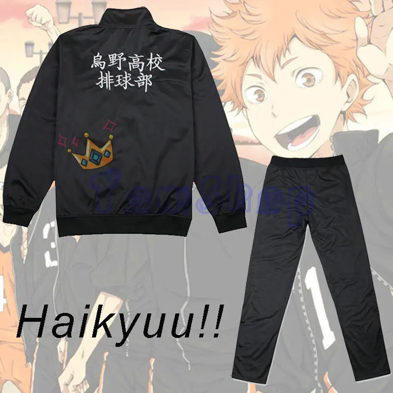 Haikyuu! Школьной волейбольной команды (Karasuno High School Косплей форма костюм Hinata Shyouyou
