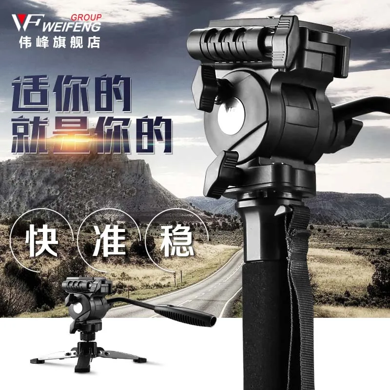 Штатив-монопод WEIFENG WF для камеры DSLR, 3958 м