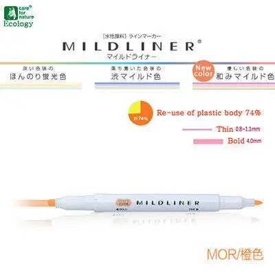 MOR 1 шт. Zebra Mildliner хайлайтер ручка двойной наконечник Mildliner маркеры ручки окраска текстовая бумага Destacador пуля журнал поставок WKT7 - Цвет: MOR