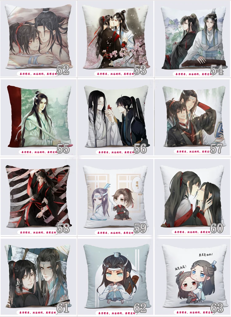 Grandmaster демонического культивирования Wei Wuxian Lan wangji BL Yaoi Наволочка Чехол для подушки косплей подарок кровать/диван/автомобиль Декор