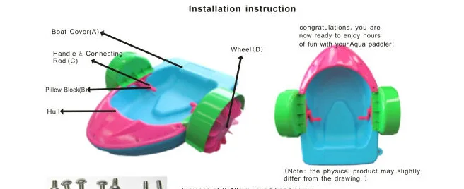 Детская педаль лодка рука весло для продажи|boat fabric|boatboat pump |