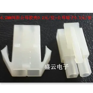 Прозрачная задняя крышка с белыми крыльями 6 2 мм резиновая оболочка для полевого