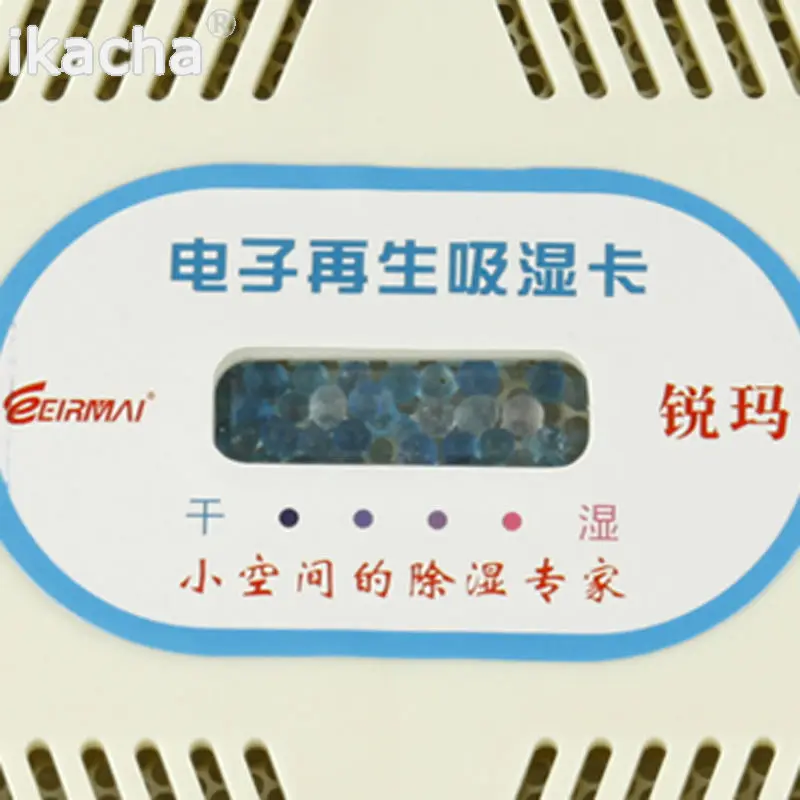 Электронная регенерация органическое вещество сушильный агент маленький