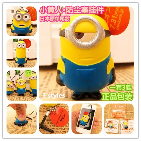 3 ~ 5 см Подвески Миньоны С Пылезащитным штекером оригинальная упаковка Шарм для