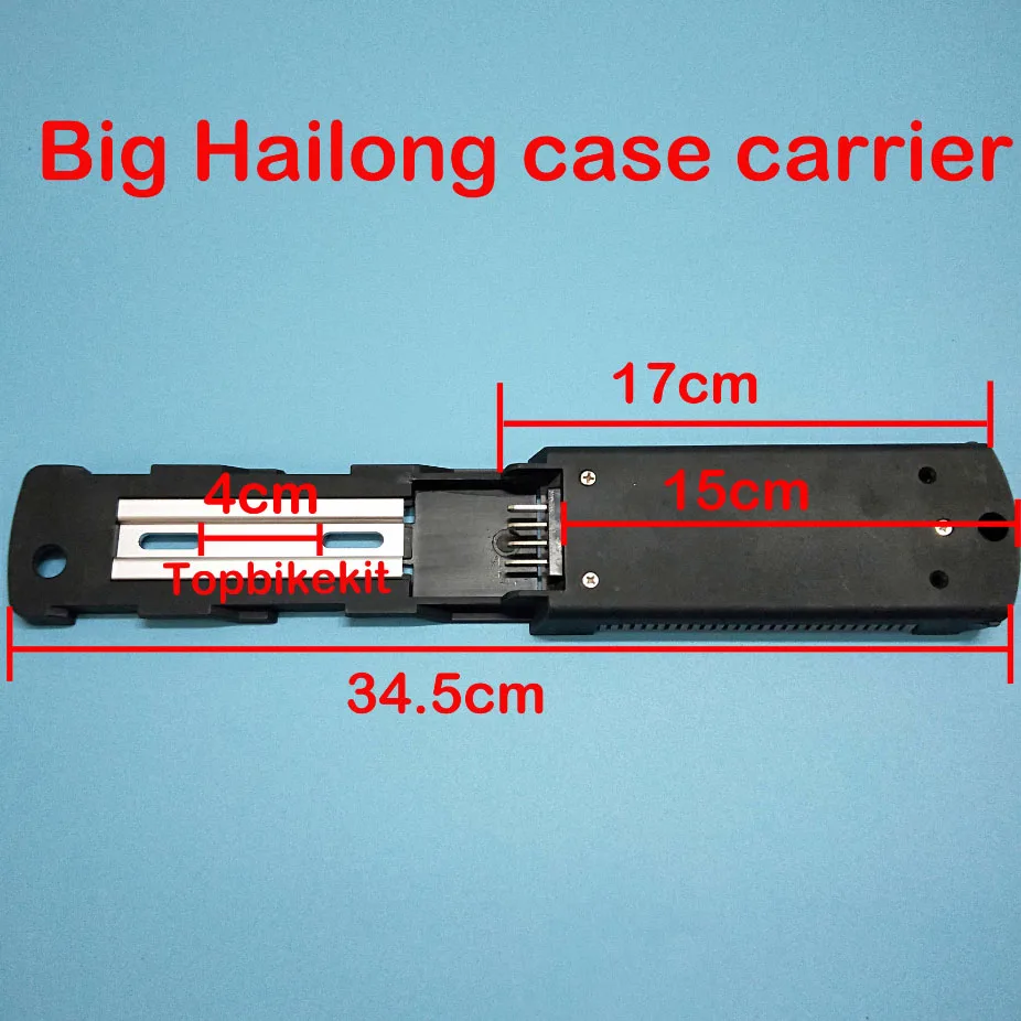 Big Hailong Carrier Чехол для Ebike, запчасти для Hailong, чехол для аккумулятора, Перевозчик/перевозчик для большого Hailong, чехол для маленького Hailong1, чехол Hailong 1, чехол Hailong 1-2, чехол - Цвет: Big Hailong Carrier