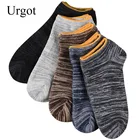 Носки мужские короткие в винтажном стиле Urgot, 10 шт. = 5 паркомплект
