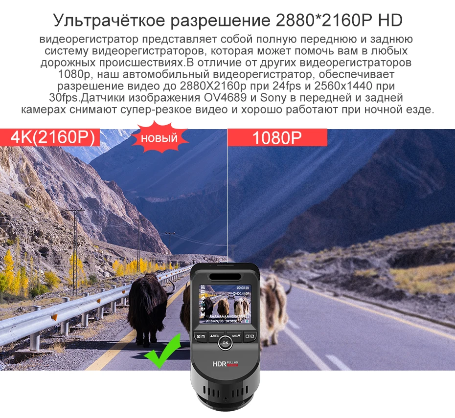 Junsun 2160P 60fps Автомобильный видеорегистратор 4K Ultra HD с двумя объективами S590 DVR с 1080P sony сенсорная задняя камера ночного видения ADAS Dashcam