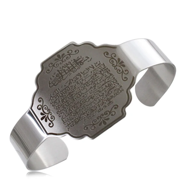 Высокое качество модные мусульманские амулеты из нержавеющей стали браслет и