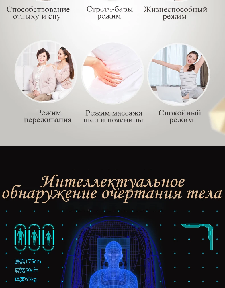 Ультра-роскошный SL rail массажное кресло домашнее электрическое автоматическое разминание всего тела Шиацу Многофункциональный капсульный массажер