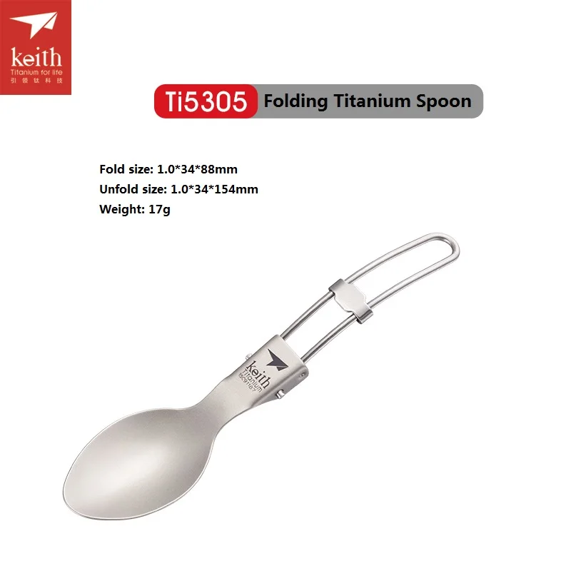 Ti5305 Комплект из трех предметов, титановые столовые приборы, складные столовые приборы, ложка и нож, Spork, кемпинговая вилка, уличная посуда - Цвет: Ti5305