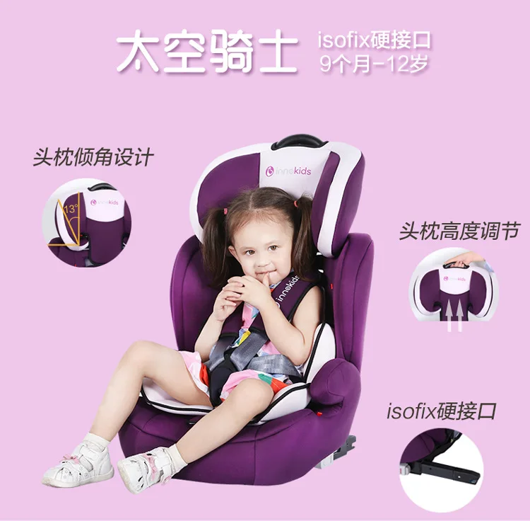 Автомобильные детские безопасные сиденья для детей от 0 до 12 лет ISOFIX жесткий интерфейс может сидеть и лежать Регулируемый 165 градусов