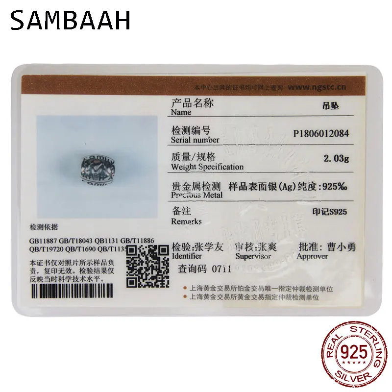 Sambaah семья Дом Сердце Шарм 925 античное серебро семья вместе Бусины Подходят Пандора мать дома браслет