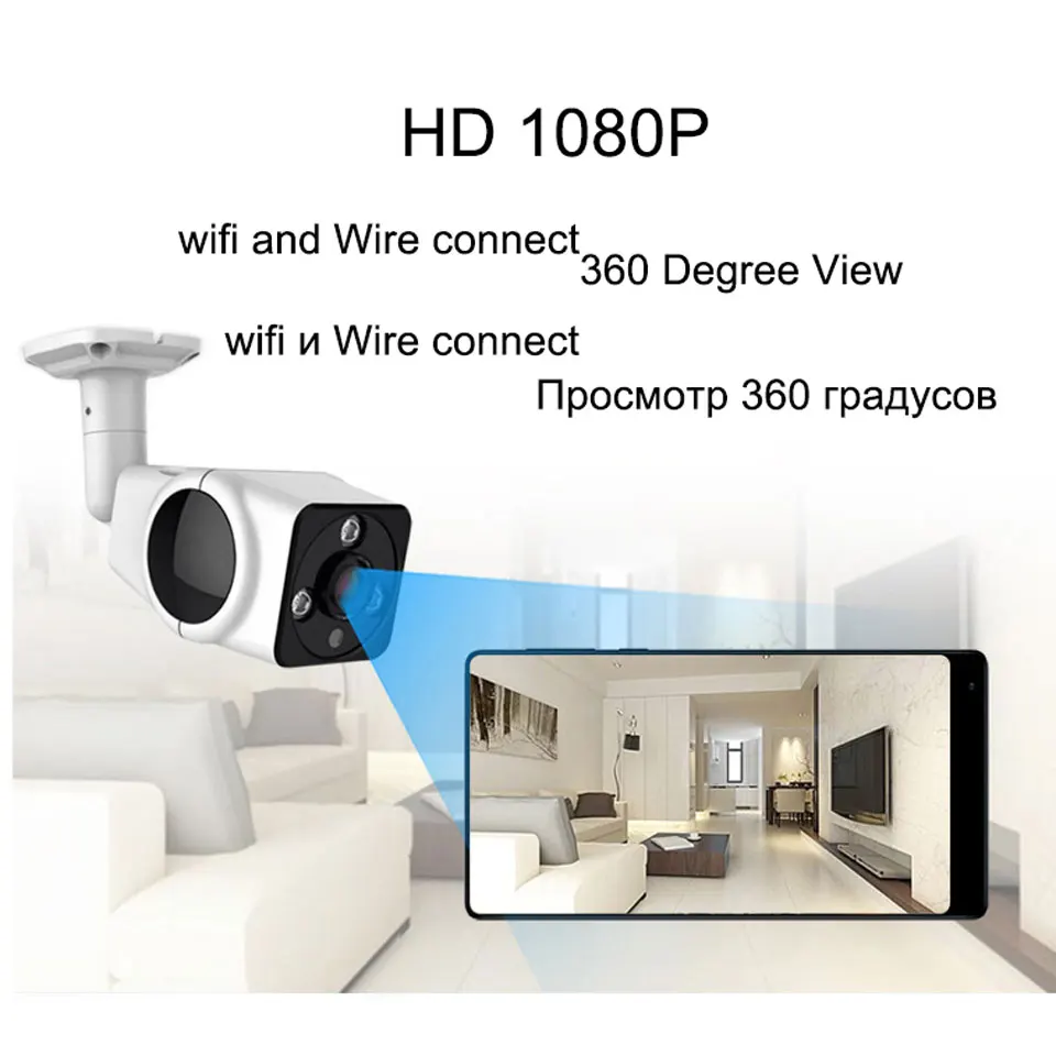 MX Full HD 1080 P Wi Fi IP Камера 2mp открытый Водонепроницаемый обнаружения движения 2.4 г