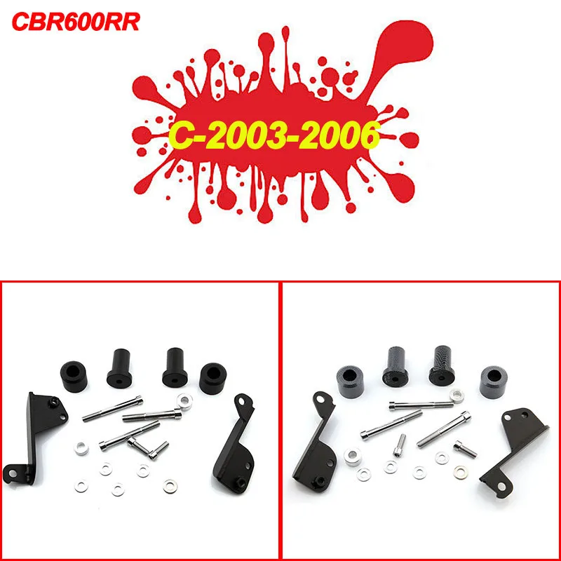 Для Honda CBR600RR CBR 600RR 600 RR 03 06 09 12 07 08 Неразрезанные рамки противоударные прокладки