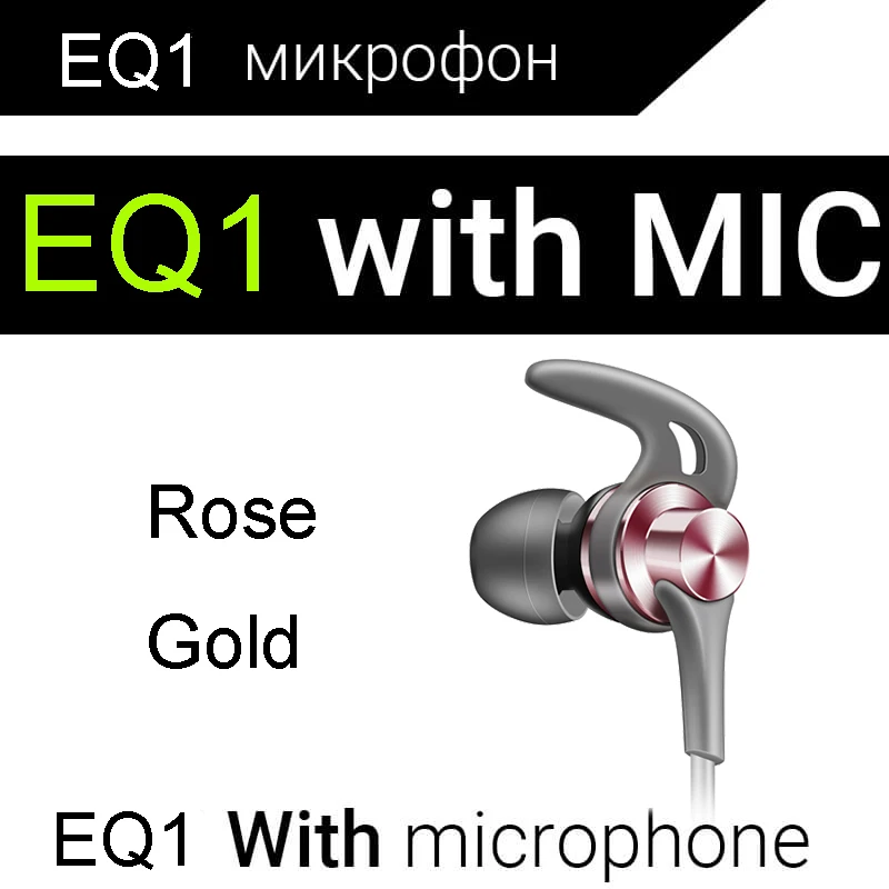 With Microphone Наушники QKZ EQ1, металлические наушники для телефона, наушники-вкладыши с микрофоном, гарнитура, наушники для телефона Xiaomi fone de ouvido - Цвет: With Microphone