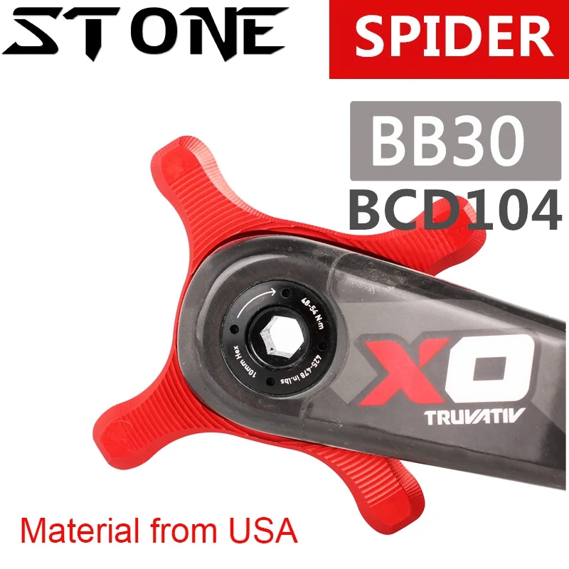 Каменная цепь паук для sram BB30 до 104 BCD адаптер конвертер XX1 Орел X01 X9 X0 104BCD узкий n широкий зуб 0 мм смещение MTB
