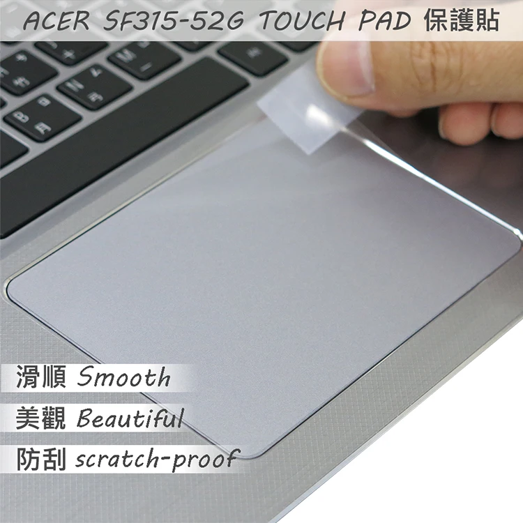 2 шт./упак. Matte Touchpad film Sticker Trackpad Protector для ACER Swift 3 SF315 52G TOUCH PAD|Защитные экраны