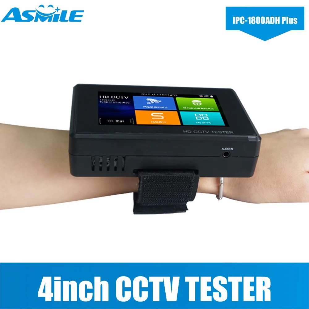 NEW IPC-1800ADH Plus WIFI CCTV Tester Monitor TVI 8MP, CVI 4MP, AHD 5MP with Android System Rapid ONVIF, auto view video