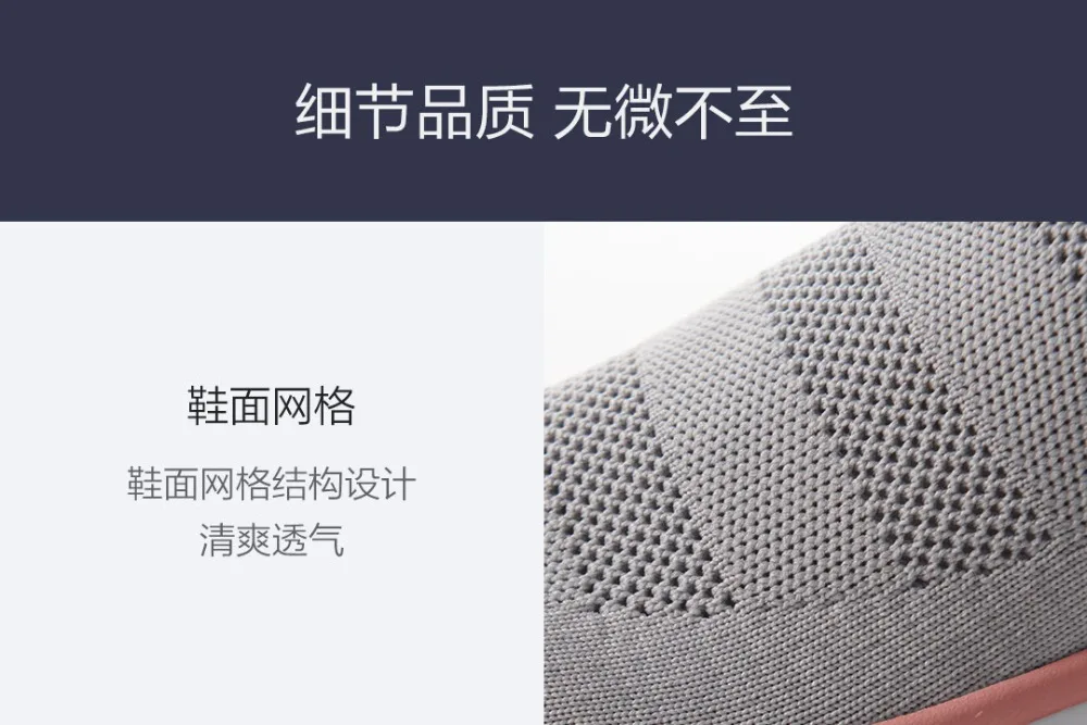 Xiaomi Mijia/Новинка; ULEEMARK; обувь для прогулок и отдыха; пара; тканый верх; мягкий и дышащий светильник; Повседневный стиль; домашняя обувь