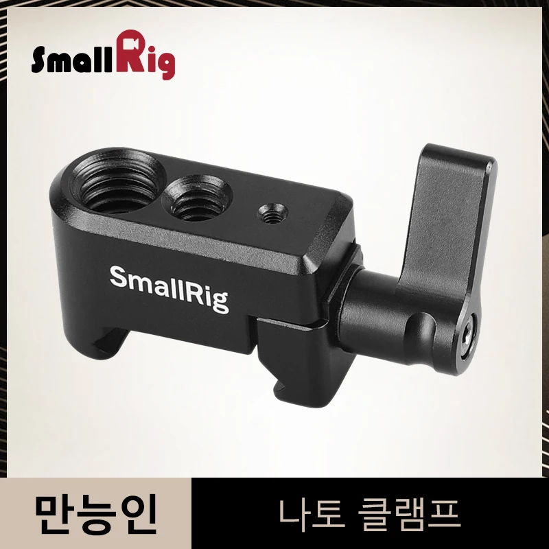 SmallRig Quick Release НАТО зажим с 1/" 3/8" M2.5 нить для холодного башмака/монитор Поддержка/штатив с шаровой головкой расширение шарнирное сочлененное Крепление-1973