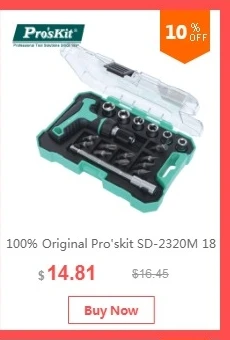 Pro'sKit SD-9817 6 в 1 Набор отверток многофункциональный трещотка отвертка ремонтный набор инструментов