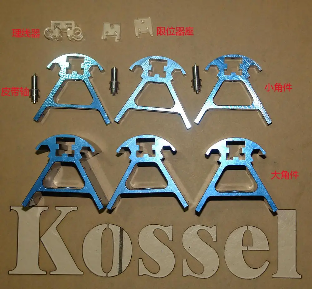 Рамка косселя Reprap для алюминиевого профиля, угловая арматура из алюминиевого сплава, набор углов, красочный синий оранжевый красный золотой