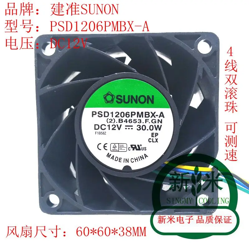 Б/у SUNON PSD1206PMBX-A 12V 30 Вт 6038 6 см высокой скоростью вращения высокий объем воздуха компрессорный бандаж для вентилятор охлаждения