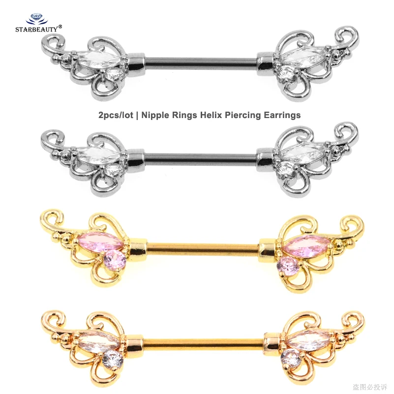 Серьги Starbeauty из нержавеющей стали для пирсинга сосков ювелирные украшения