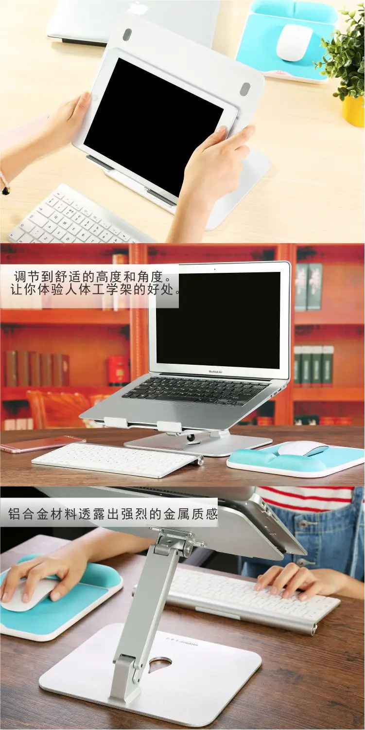 Многофункциональная, из алюминиевого сплав Подставка для ноутбука desktop складной Лифт мониторы кронштейн планшеты кронштейн для Macbook apple охлаждения база