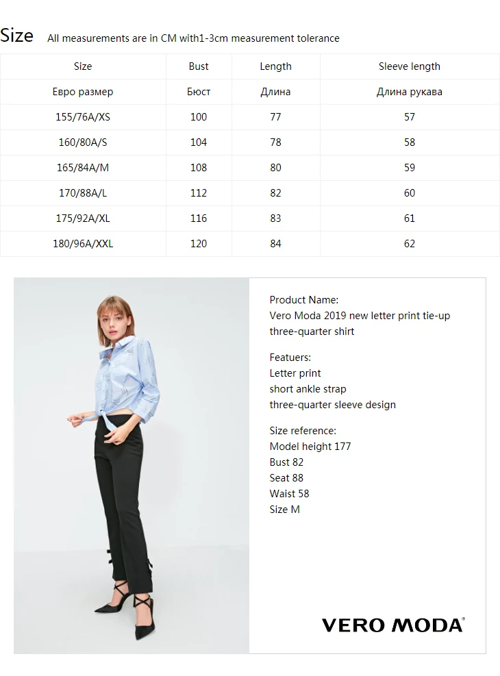Vero Moda новая рубашка с буквенным принтом и 3/4 рукавами | 318331574