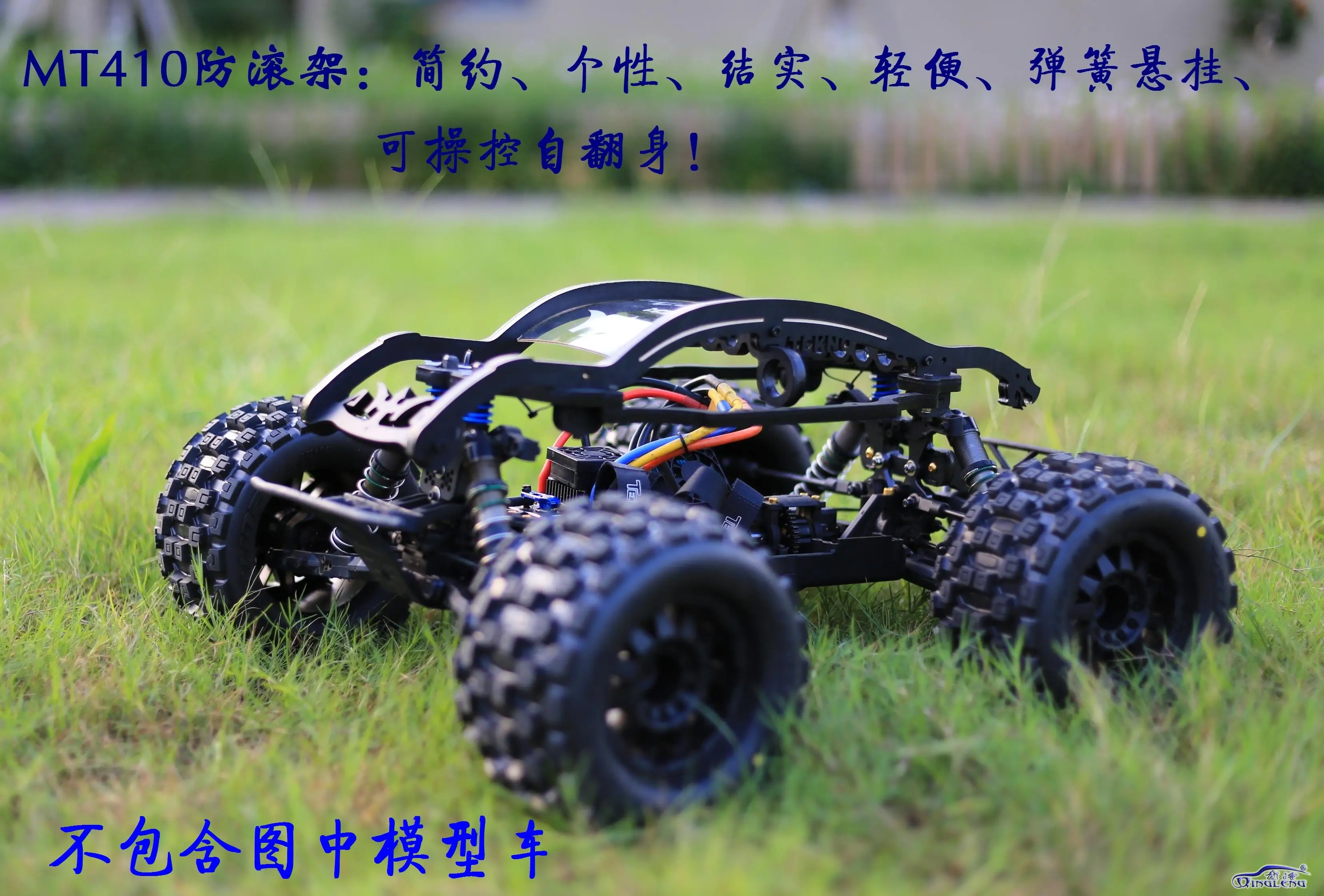 Нейлоновая подъемная колесная шина для радиоуправляемого автомобиля TEKNO MT410|wheelie