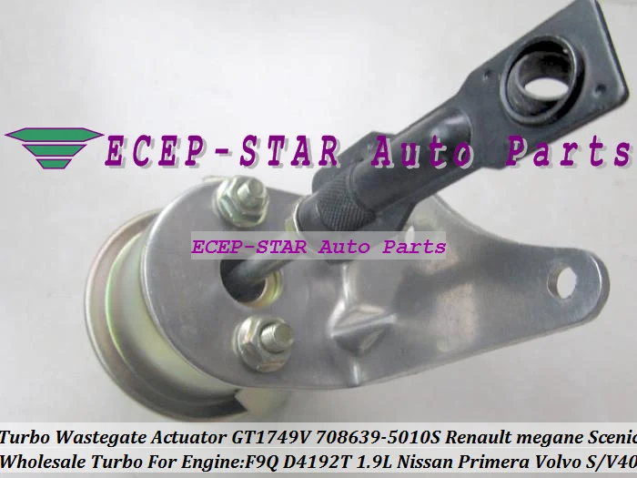 Бесплатная доставка Привод разгрузочного клапана турбонаддува клапан GT1749V 708639
