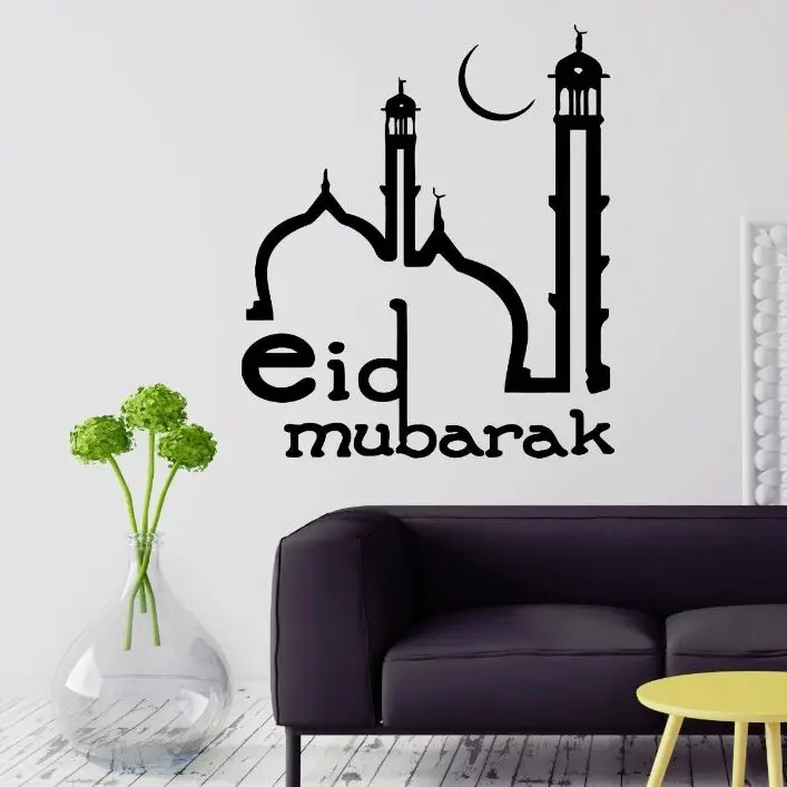 Домашний декор виниловая настенная наклейка Eid Mubarak мусульманская мечеть