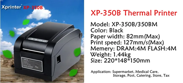 XP-350B/350BM прямая тепловой принтер штрихкода 80 мм подставка для кухни супермаркет магазин принтер для термобумаги