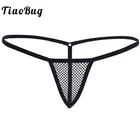 Сексуальное женское белье TiaoBug, сетчатый прозрачный эластичный пояс, нижнее белье, открытые ягодицы, стринги, ажурное бикини, нижнее белье
