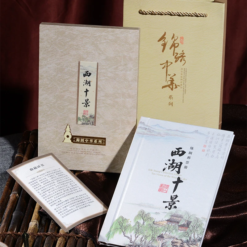 Tangfoo шелковая печать альбом творческая книга The West Lake Ten View HangZhou туристический