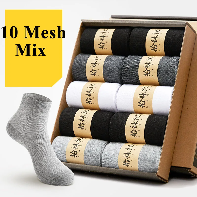 E 10 mesh mix 20 шт = 10 пар/кор. мужские носки больших размеров 44,45, 46,47, 48, деловые мужские носки для зрелых мужчин Calcetines Sox Meias Crew - Цвет: E 10 mesh mix