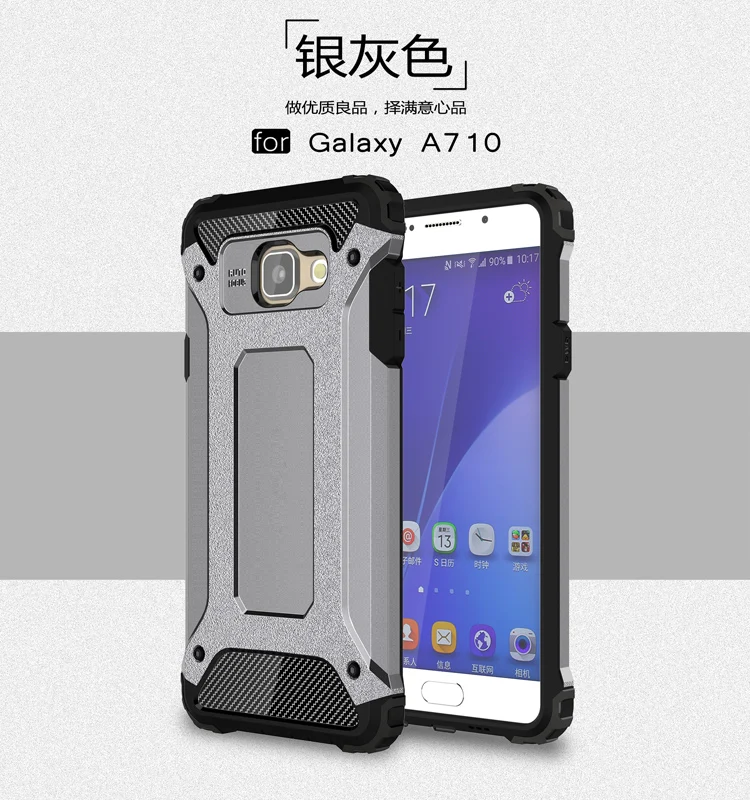 Бронированный чехол для Samsung Galaxy A7 2016 A710 SM-A710FD A710FD бампер A 7 710 A710F SM-A710F |