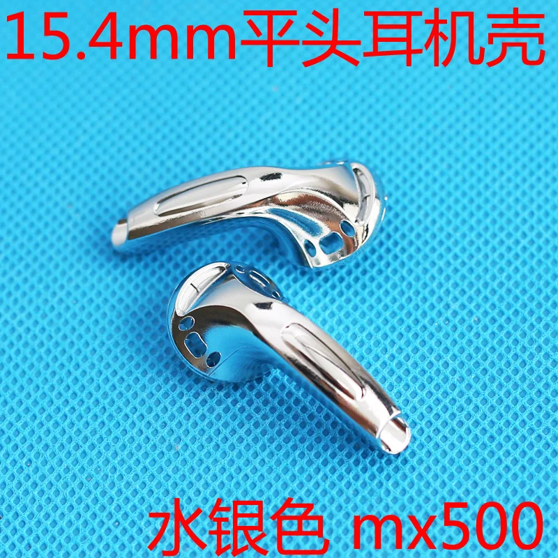 15 4 мм Серебряная оболочка mx500 5 пар | Электроника