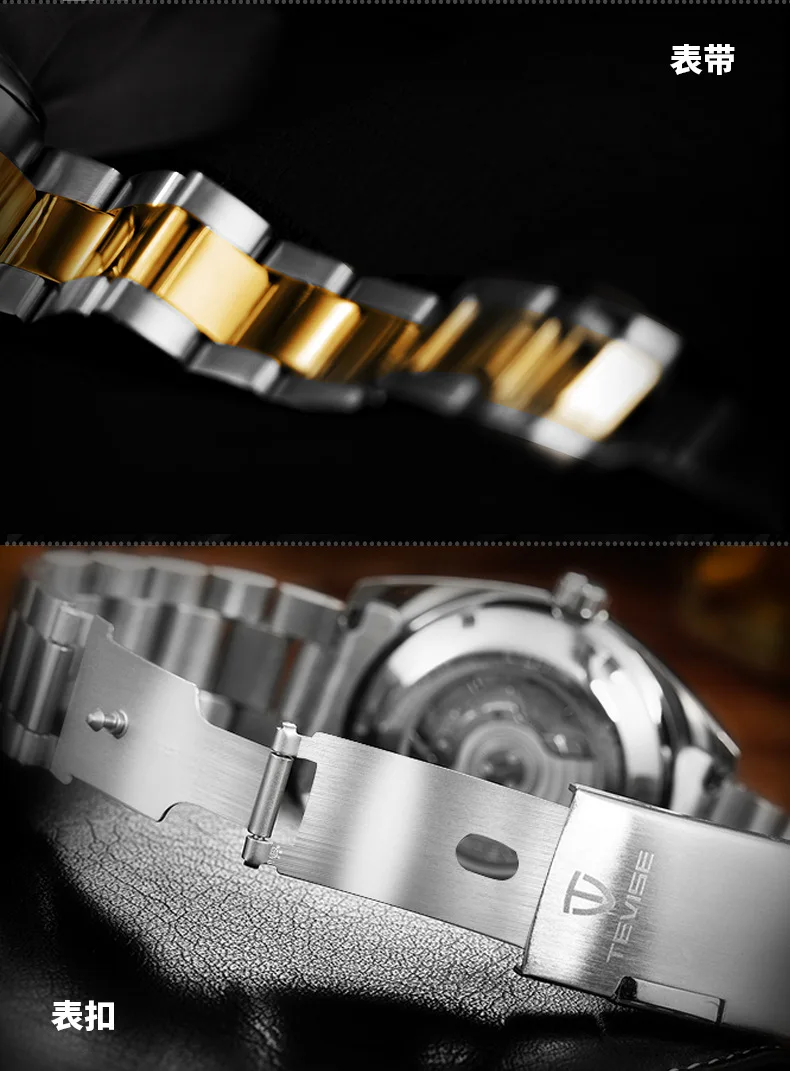 Мужские автоматические механические часы TEVISE с автоматическим датом браслет из